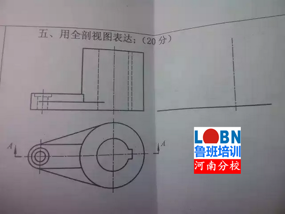 河南魯班培訓